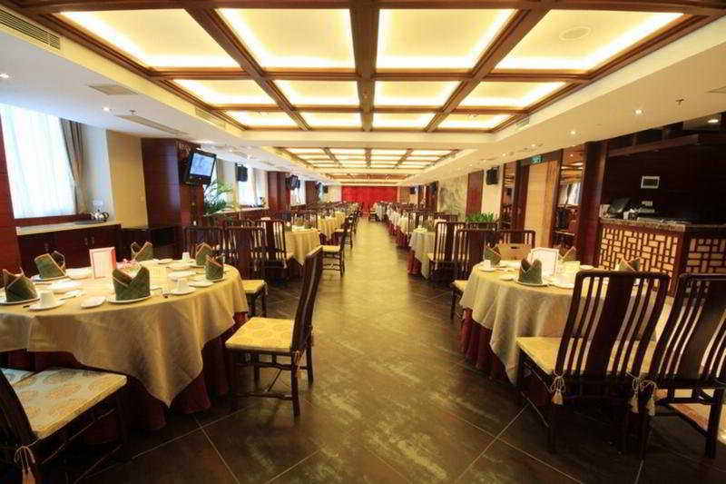 Guangdong Geological Landscape Hotel Guangzhou Restaurant bilde